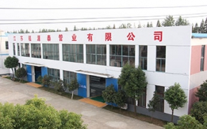 內襯不銹鋼復合鋼管如何分類？